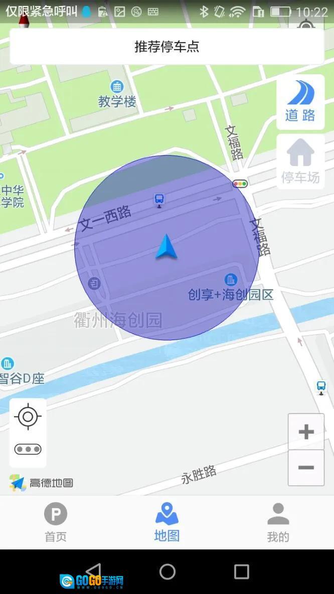 启东智停图1