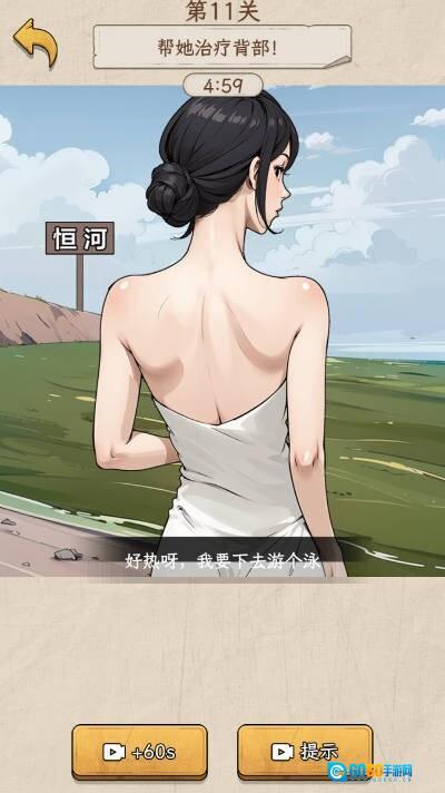 诡异烧脑大逃生图3