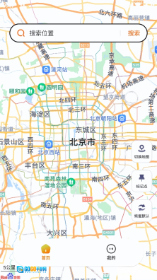 实时卫星地图图3