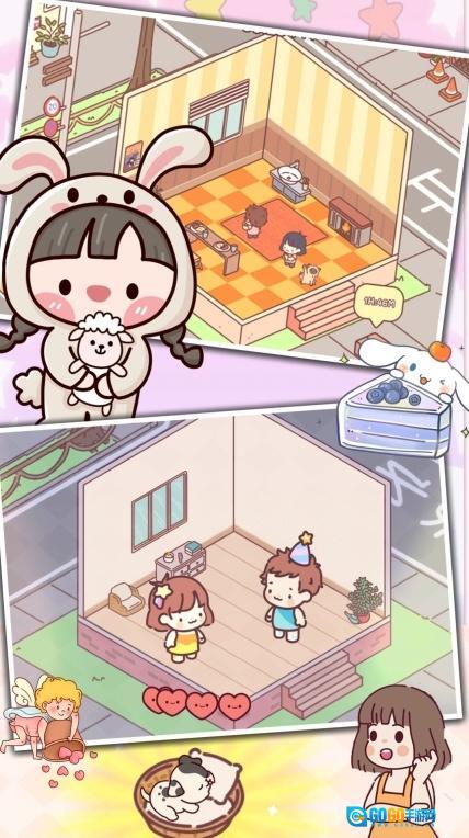 恋爱公寓物语图2