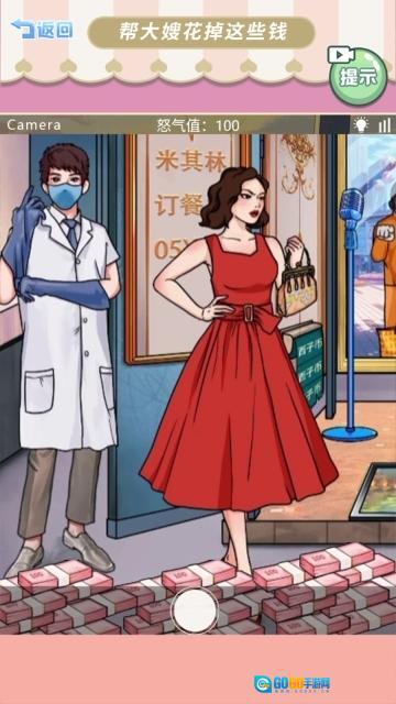 拍出满意照片图2