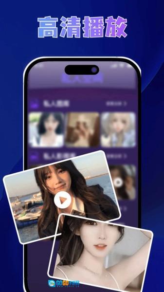 加密天天看播放器图4