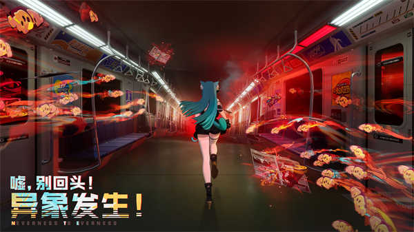 异环中文版截图2