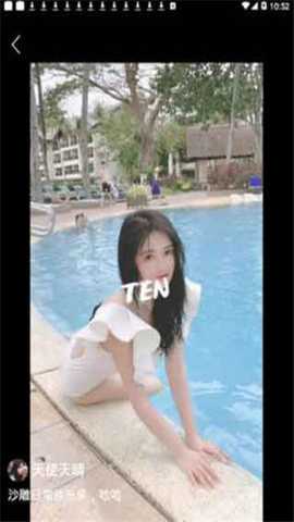 豆花视频app图2