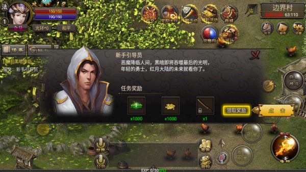 战神烈歌官网版图3