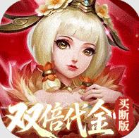 三国如龙传0.05折