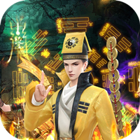 永夜魔君0.1折免费版