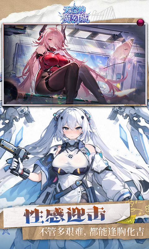 天空的魔幻城(1)