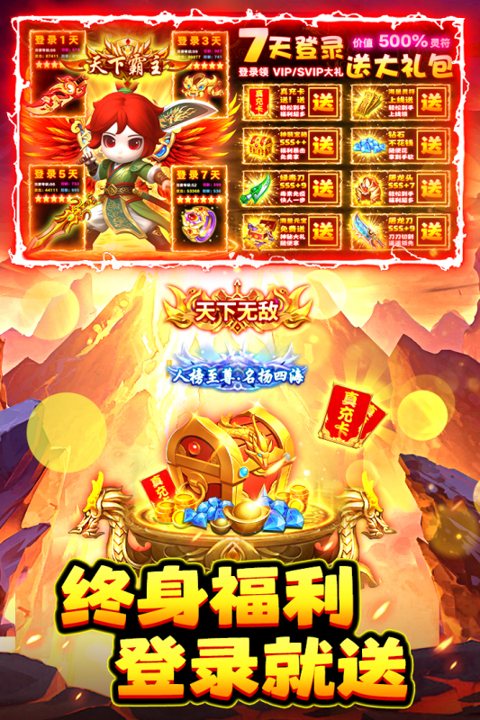 石灵圣域传奇截图4