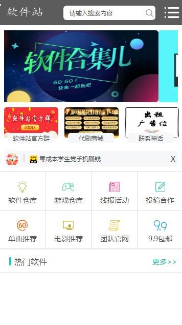先锋资源app(2)