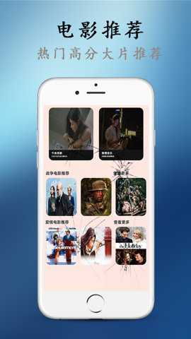 51视频app图1