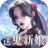 魔之序曲官网版