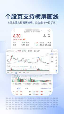 易淘金图3