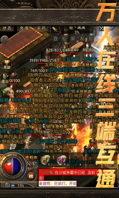 龙腾传奇月卡版(2)