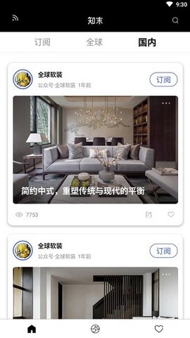 知末网图1