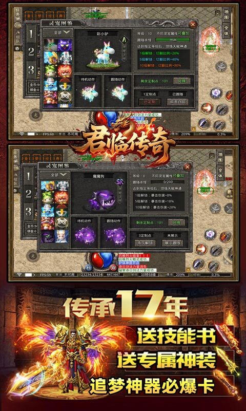 君临传奇灼世冰雪三职业版(1)