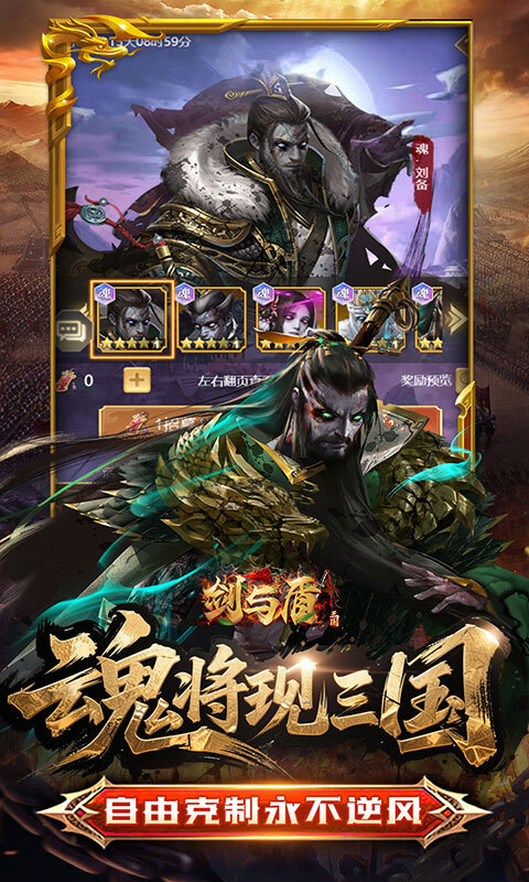 剑与盾0.05折放置打金版(2)