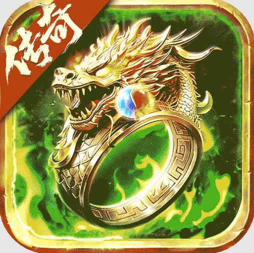 烈火战神官网版