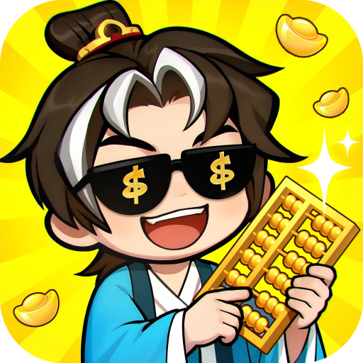 大店小二内置菜单版 1.3.0