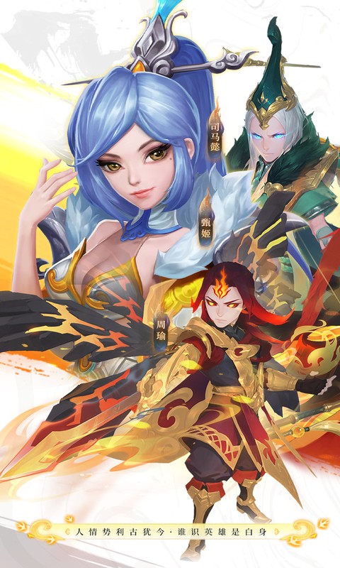 三国如龙传0.05折截图2