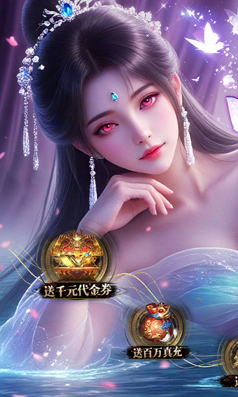 九州世界0.05折截图2