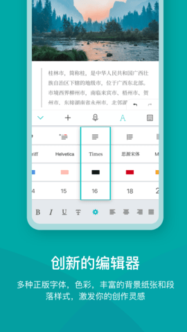 zine官方版图3