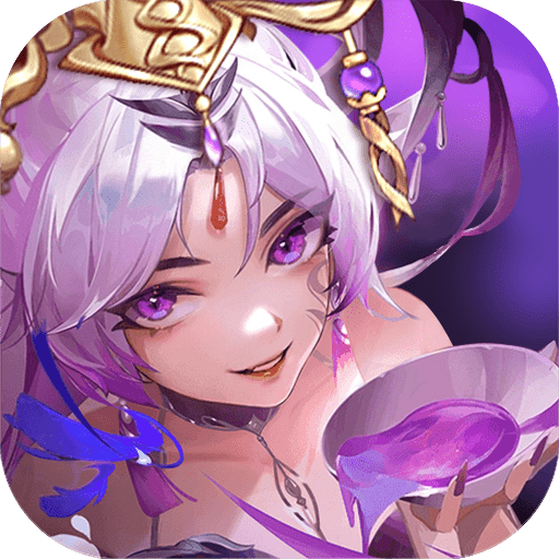 放置与召唤代金券版