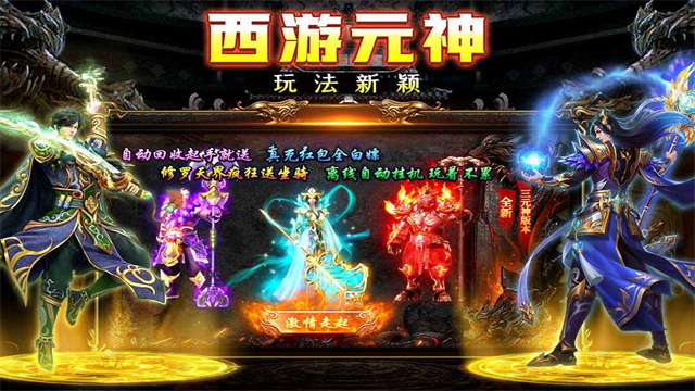 剑影乱武官网版图2