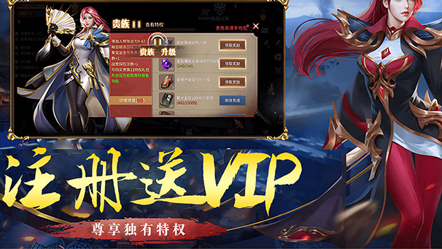 祖玛传奇安卓版图3