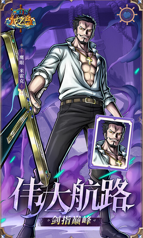 龙之岛0.1折代金券版本(2)