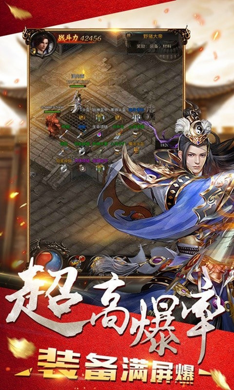 小鱼传奇沉默手游图4