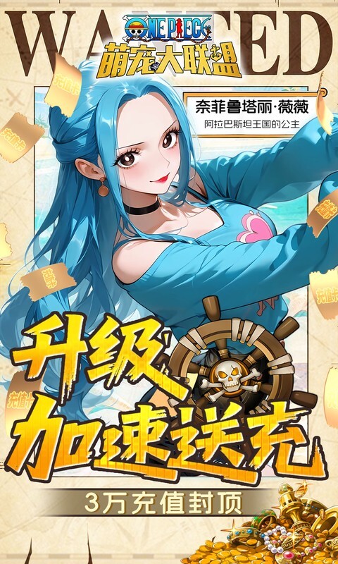 萌宠大联盟0.05折(3)