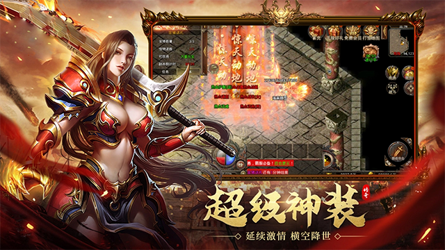暗黑超神传奇手游图2