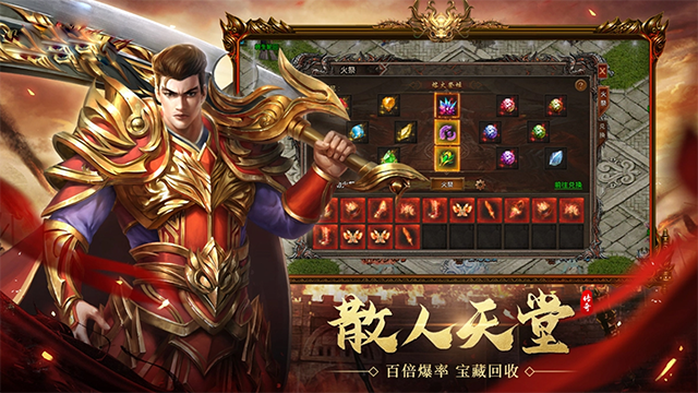 暗黑超神切割版图3