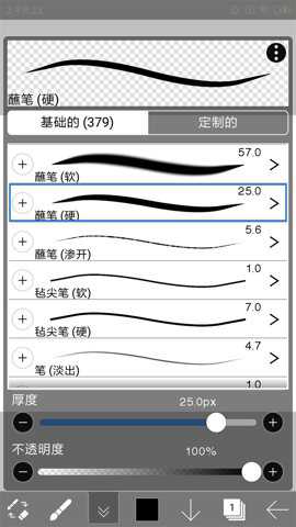 爱笔思画x13.1.18图2