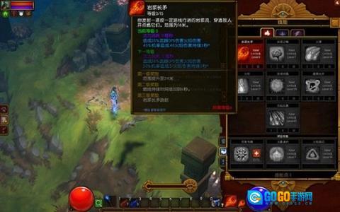 火炬之光2直装游戏版图2