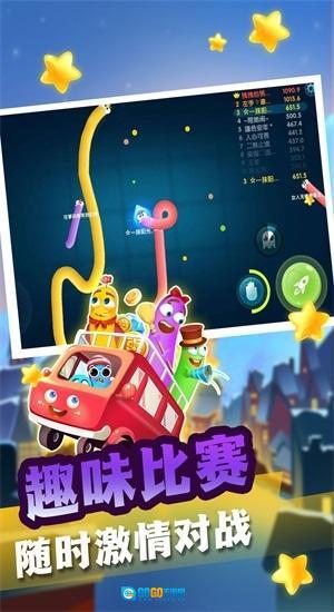 贪吃蛇也疯狂直装游戏版图3