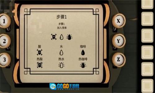 内在昔日正版图2