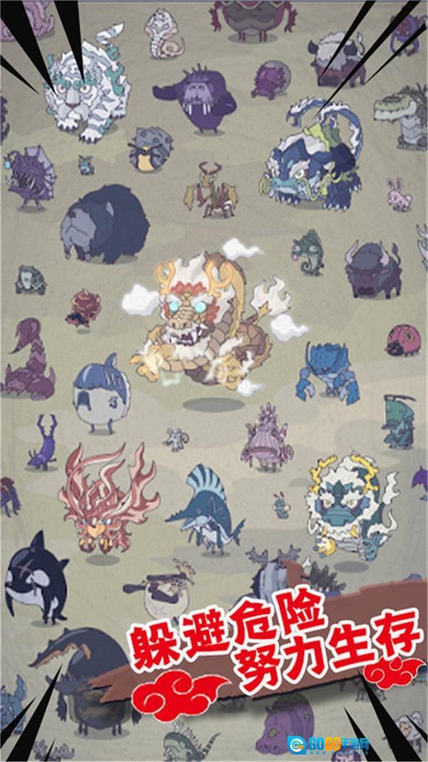 部落战争游戏完整版图2