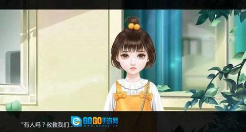 我还活着手机最新版图1