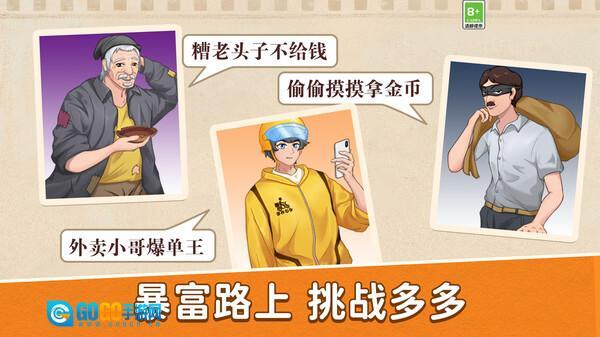 沙威玛卷饼店图4