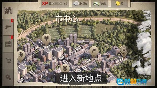 活死人之地游戏纯净最新版图2