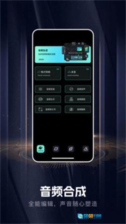 音乐合成器最新免费版图4