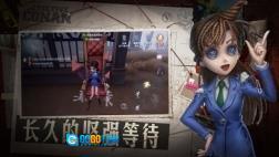 第五人格手游无广告版图3