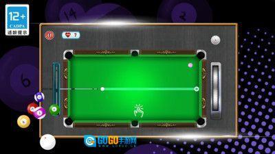 街机台球挑战赛直装版图1