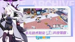 蔚蓝档案国际服游戏官方最新版图3