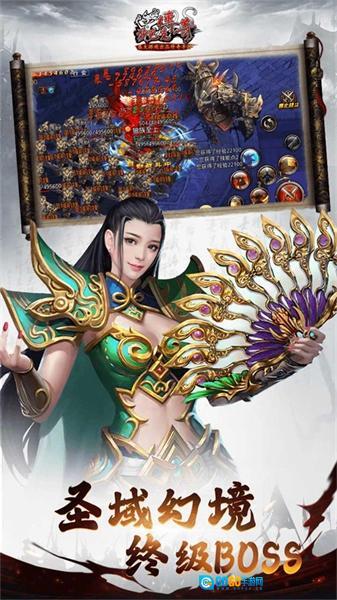 沙巴克传奇无广告版图4