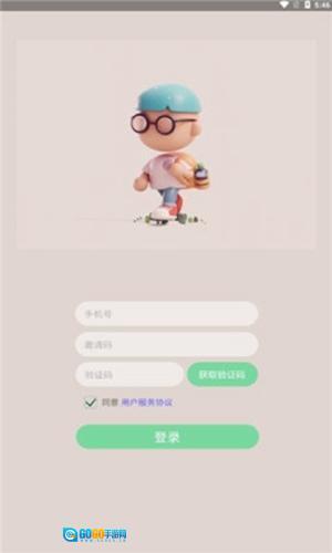 萌萌脸最新版图1