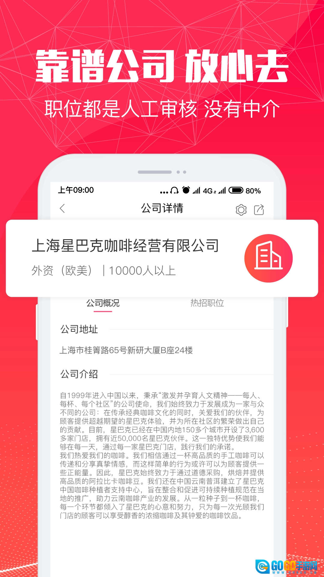 51米多多官方版图1