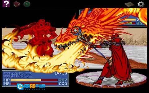 炎龙骑士团2通用版图2